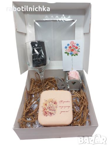 Подаръчна кутия с чаша вино, цвете и кутия за бижута или огледалце по избор, снимка 1