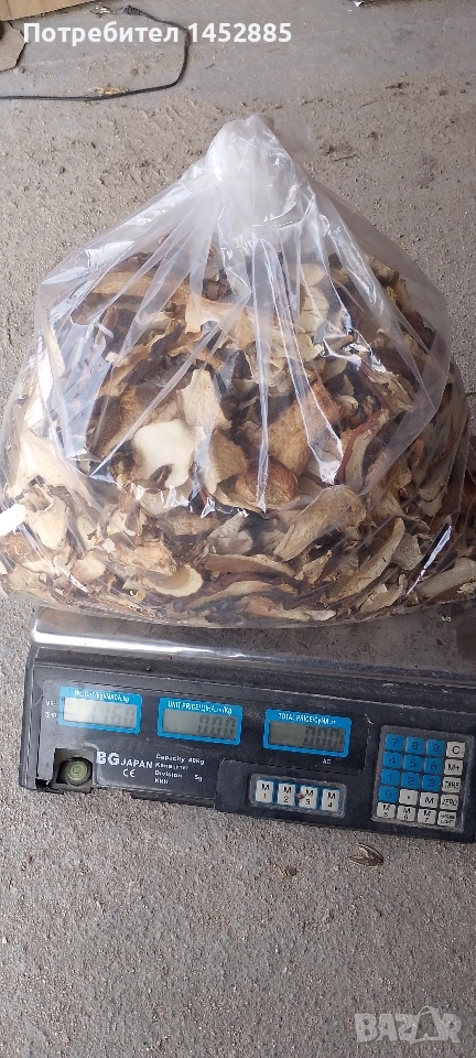 Сушена манатаркс, снимка 1