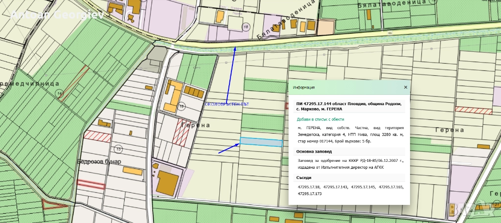 Парцел в с. Марково, местност „Герена“, снимка 1