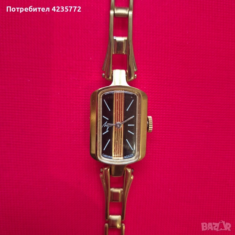 Луч чисто нов, профилактиран. , снимка 1