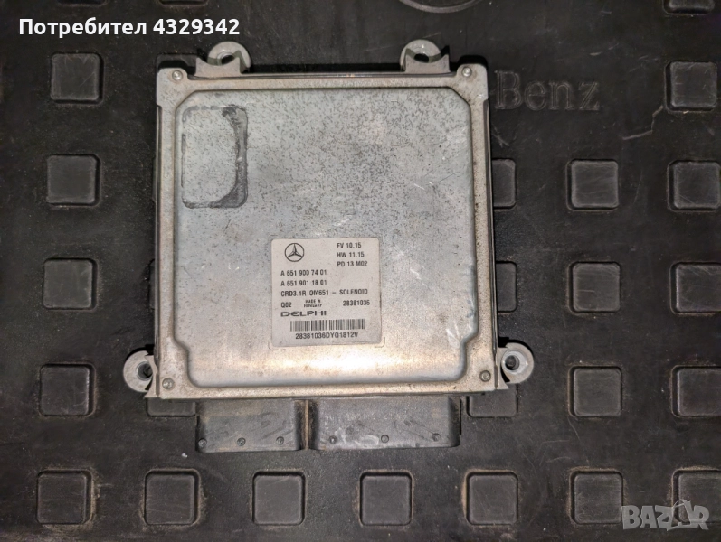 Компютър Delphi за W204 A 6519007401 C250 CDI, снимка 1