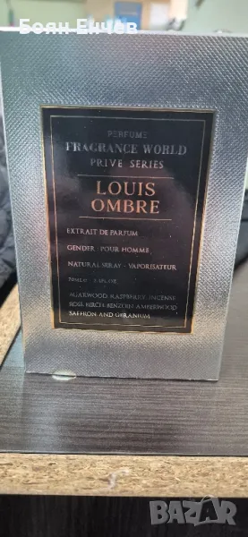 Продавам Fragrance World Privezarah Ombre de Louis, снимка 1