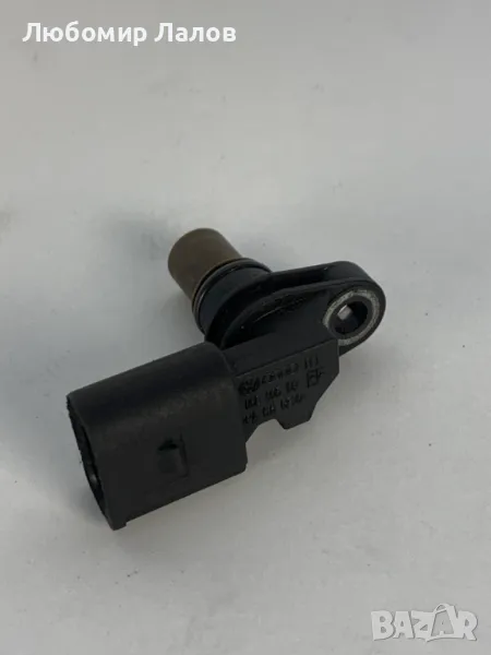 Датчик положение разпределителен вал датчик Хол 3.0 TDI 4.2 TDI  06Е905163, снимка 1