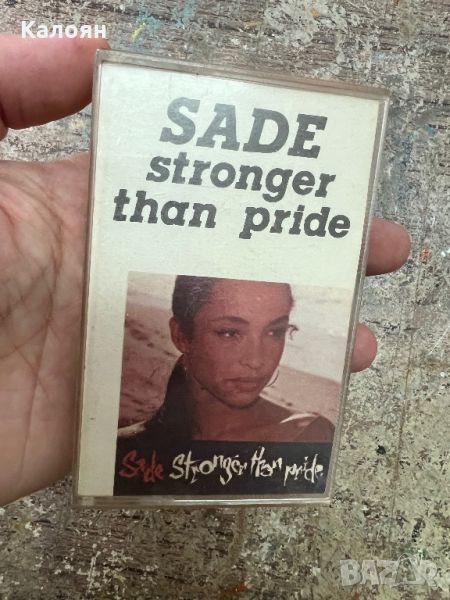 Аудио касета - SADE - stronger than pride - 1988 г. , снимка 1