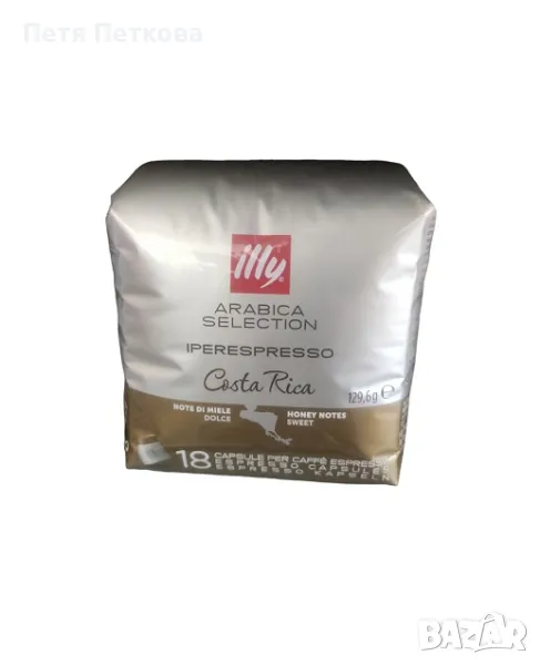 Кафе illy ARABICA Kosta Rica (капсули) - 18бр., снимка 1