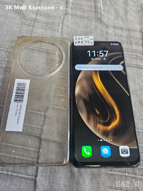 Huawei Nova 12i, снимка 1
