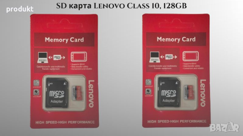 Продавам карта памет Lenovo microSDXC 128GB Class 10, снимка 1