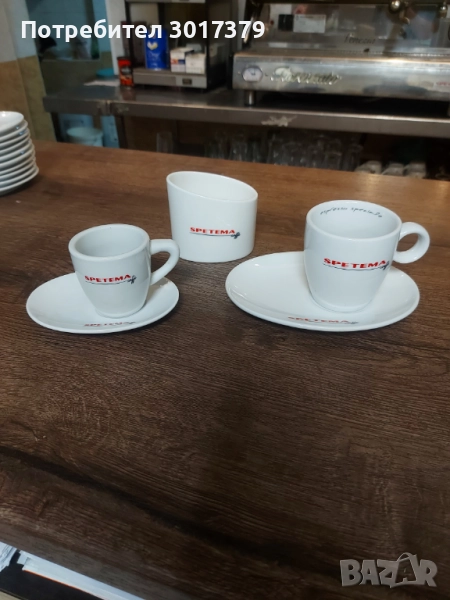 Чаши за кафе "Spetema", снимка 1