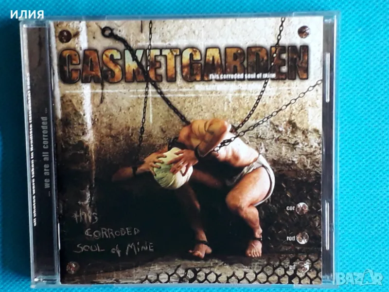 Casketgarden – 2003 - This Corroded Soul Of Mine(Death Metal), снимка 1