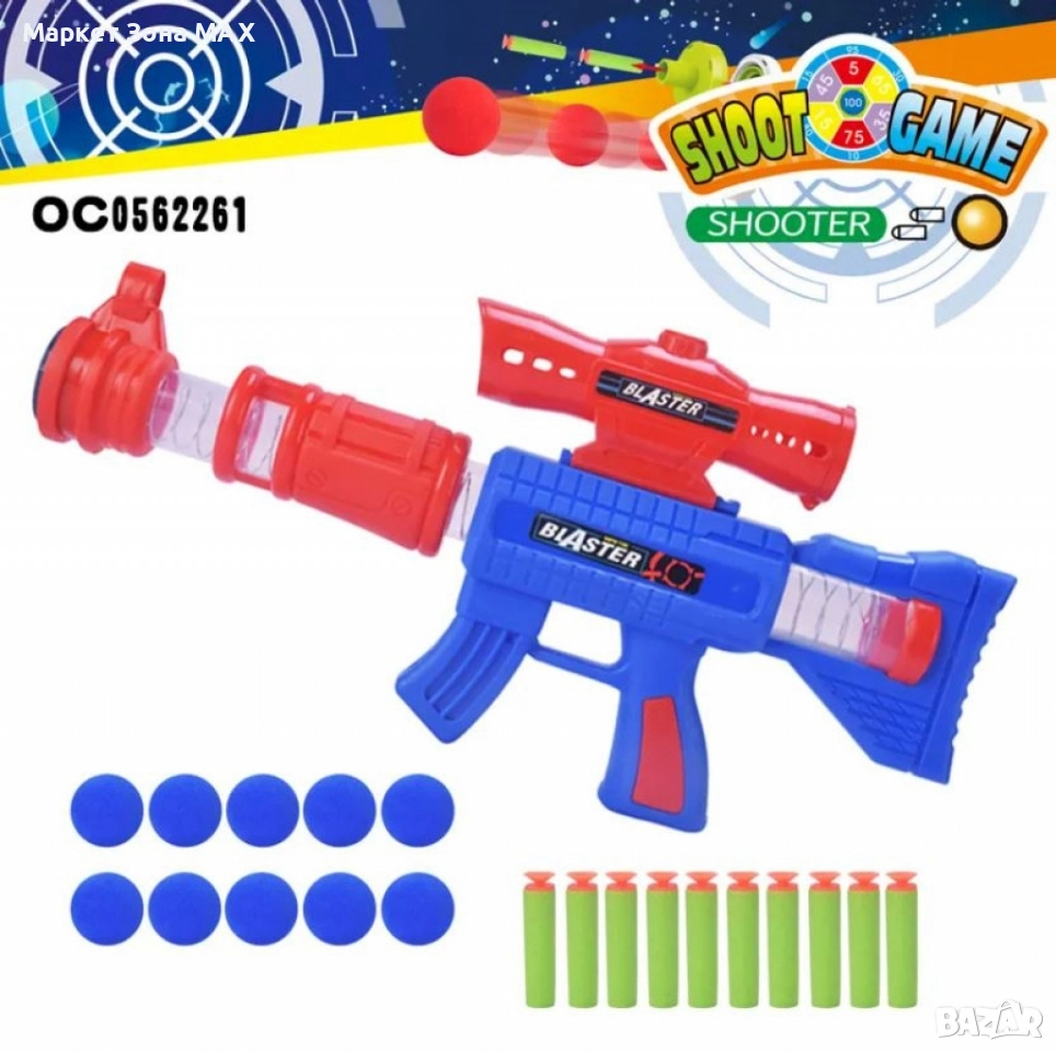 Автомат-помпа с нърф топчета 2в1 с мерник, снимка 1