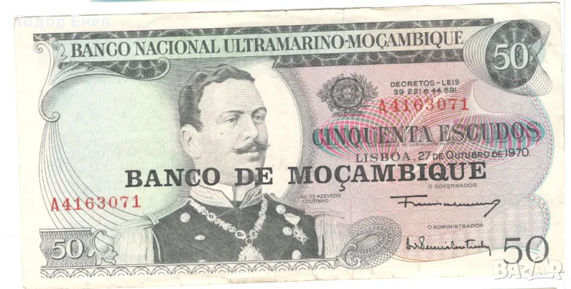 Mozambique-50 Escudos-1976-P# 116-Overprint-Paper, снимка 1