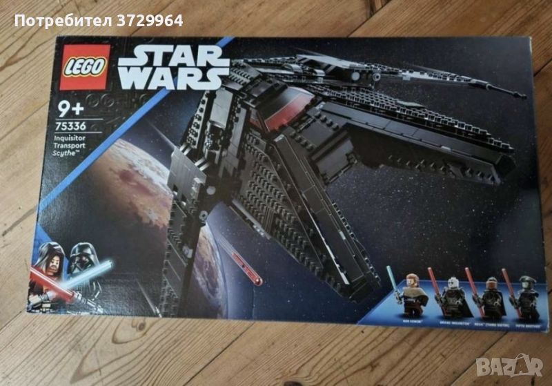 Lego Star Wars 75336, Лего Междузвездни войни 75336, снимка 1