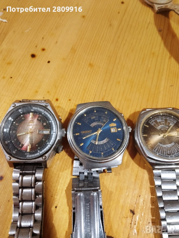 Ориент -3броя , снимка 1