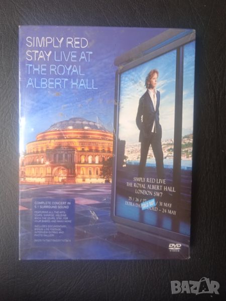 Simply Red ‎– Stay Live At The Royal Albert Hall - НОВО запечатано оригинално DVD, снимка 1
