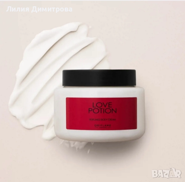 Ароматен крем за тяло Love Potion - Орифлейм - Oriflame, снимка 1