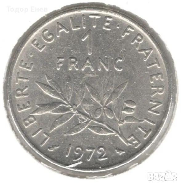 France-1 Franc-1972-KM# 925.1-Signature "O. Roty", снимка 1