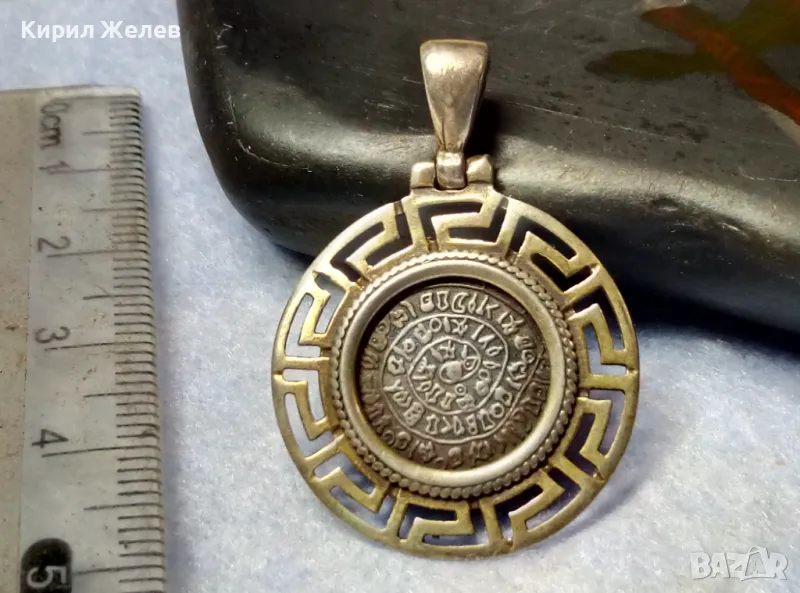 ДИСКА от ФЕСТОС Двустранен СРЕБЪРЕН МЕДАЛЬОН СРЕБРО ВИСОКА ПРОБА ТОЧНО КОПИЕ РЪЧНА АРТ РАБОТА 13640, снимка 1