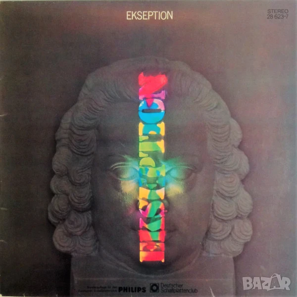 Грамофонни плочи х 10.00 лева, снимка 1