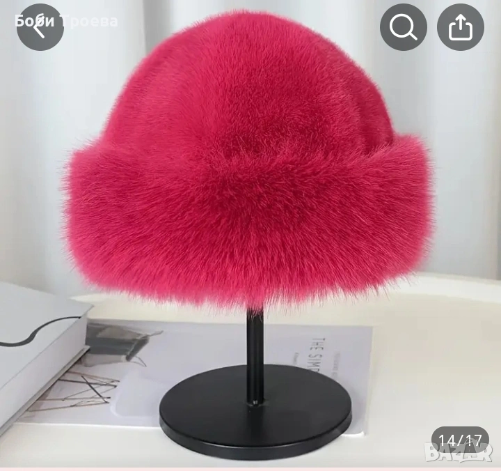 Зимна пухена шапка от изкуствен Косъм в цвят-драконов плод, снимка 1