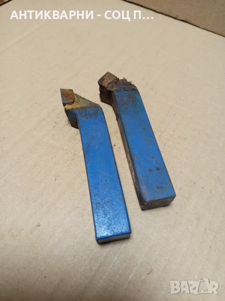 Комплект От Два Броя Стари Чисто Нови Стругарски Ножове От Соца., снимка 1