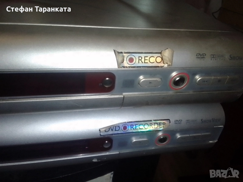 записващи устройства DVD еднакви за ремонт на цена от 15 лева за двете., снимка 1