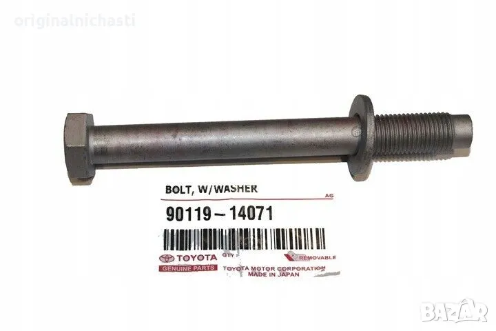 Болт за преден долен носач за ТОЙОТА ФОР РЪНЪР ЛАНД КРУЗЕР 9011914071 90119-14071 OEM TOYOTA, снимка 1