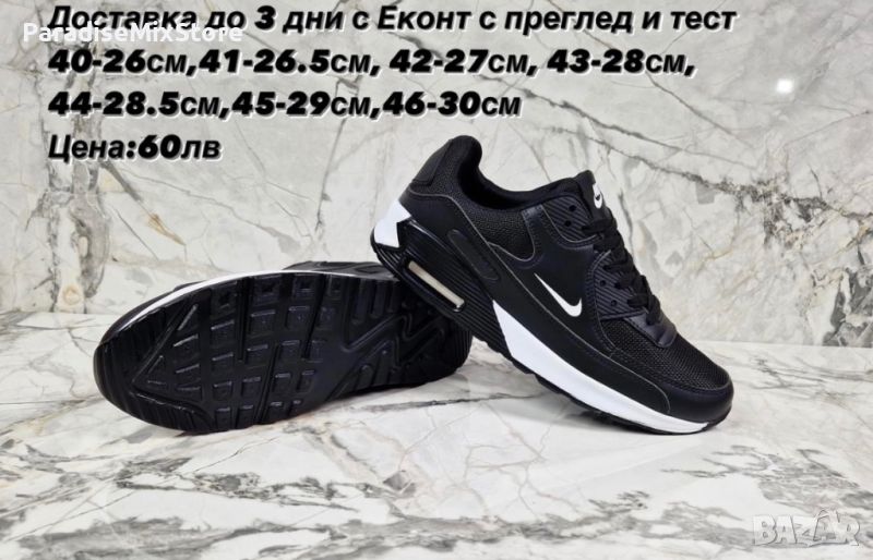 Мъжки маратонки Nike Реплика ААА+, снимка 1