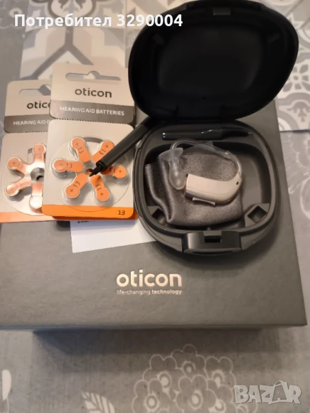 Продавам , снимка 1