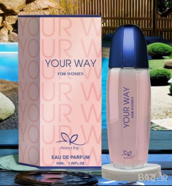 Дамски парфюм Your Way Eau De Parfum, снимка 1