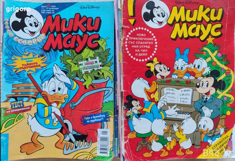 Комикс списания Мики Маус, снимка 1