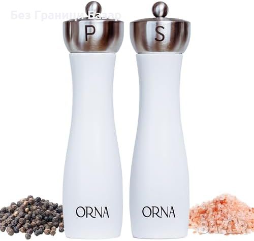 Нов Луксозен Комплект Мелници ORNA за сол и пипер Идеален Подарък, снимка 1