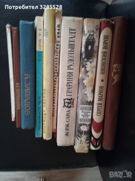 Подарявам10 книги на руски/украински, снимка 1