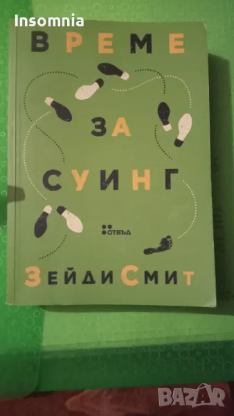 Книги по 10 лв., снимка 1