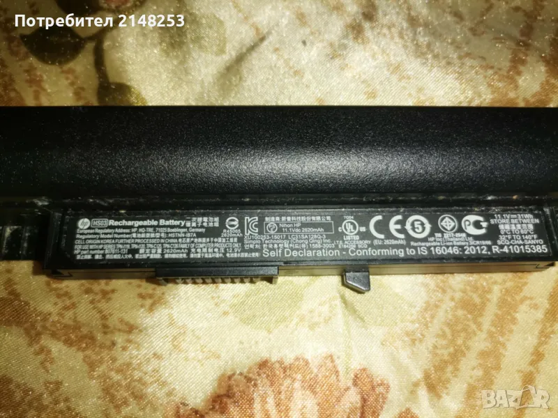 батерия HP 807957-001, снимка 1