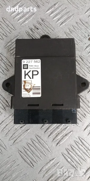 Модул Opel Vectra C 2003г.	, снимка 1