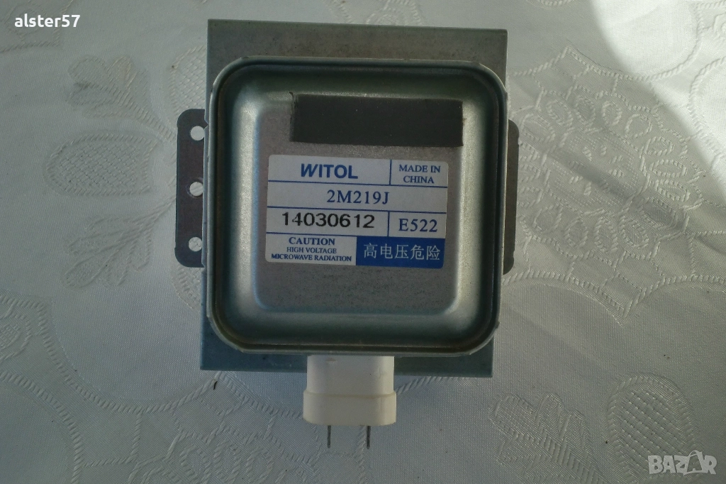 Микровълнова печка Gorenye MMO 20 MGW на части, снимка 1