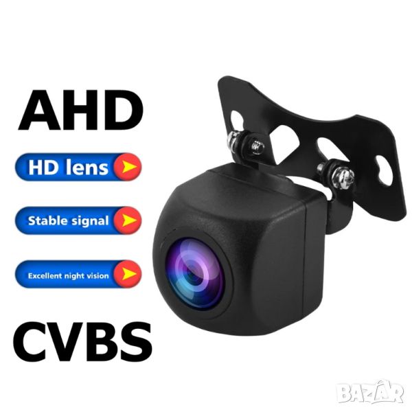 Автомобилна 170° CVBS/AHD 720p камера, огледална картина, снимка 1