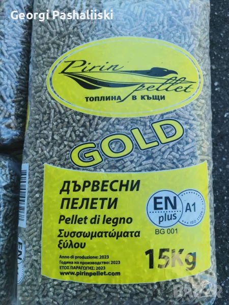 Пелети ENPlus A1 - Pirin Pellet, снимка 1