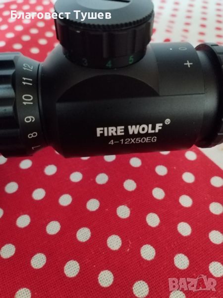 Продавам оптика FIRE WOLF 4-12×50 EG.  , снимка 1