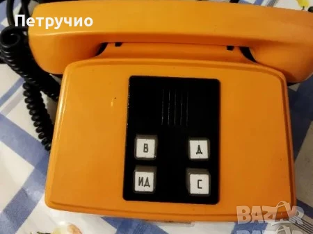 Телефон-пулт от 1977г. , снимка 1