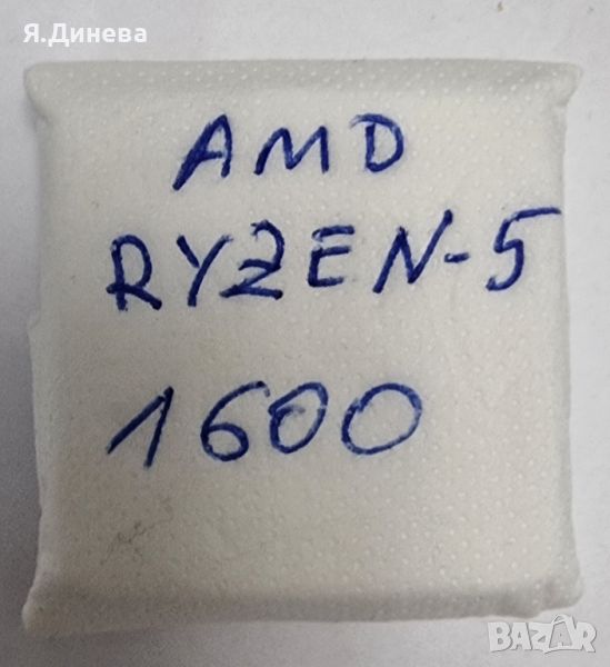 Процесор Ryzen 5 1600, снимка 1