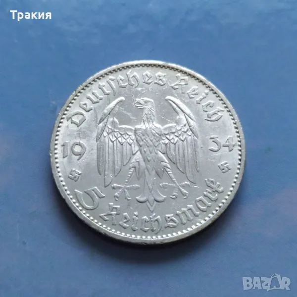 5 марки 1934 г.  Нацистка Германия , снимка 1