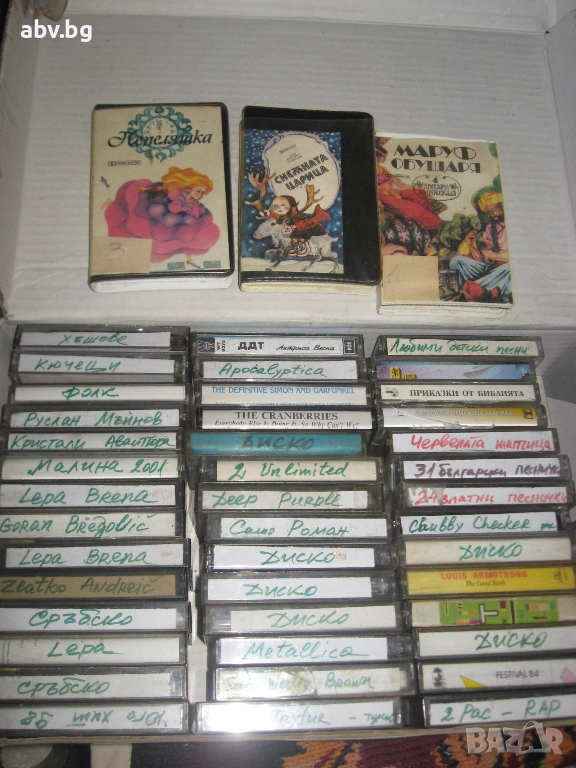отново ЕВТИНИ касетки със СТУДИЙНИ записи, снимка 1