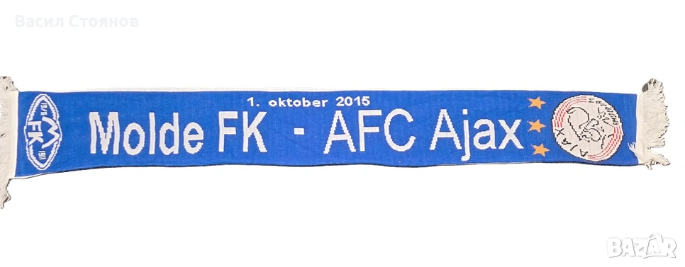 Мьолде/Molde Fк vs. AFC AJAX/Аякс- фен шал Лига Европа 2015-16г., снимка 1