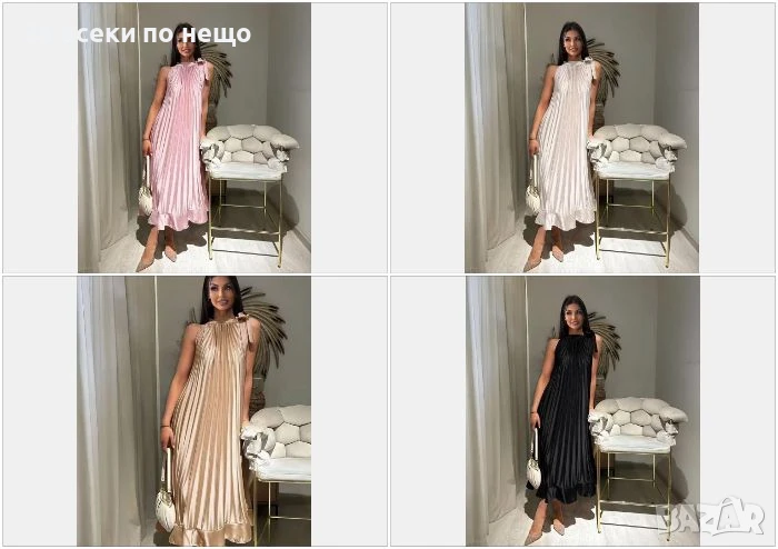 Дамска Дълга Рокля Солей - Налични Различни Цветове Код A677, снимка 1