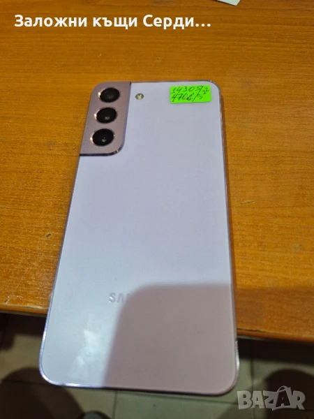 Samsung S 22, снимка 1