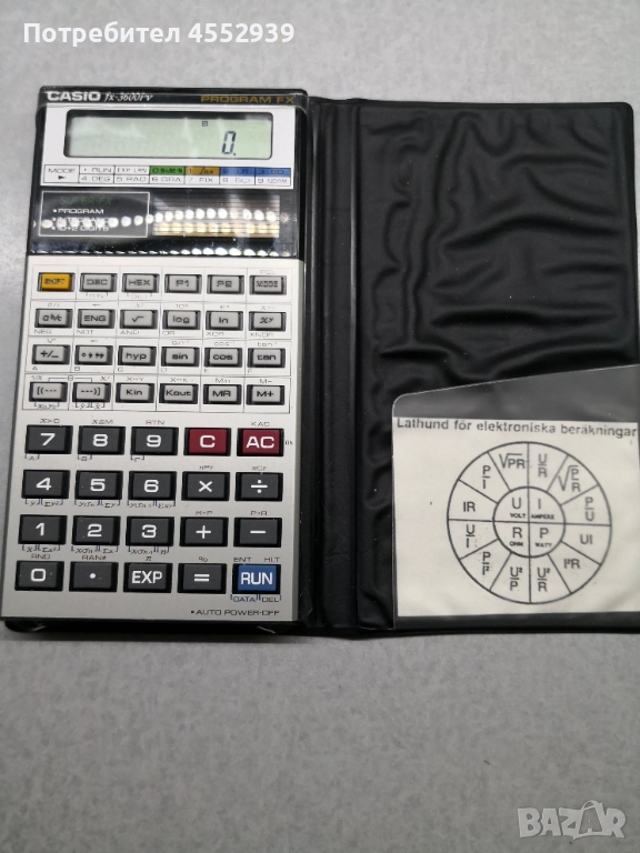 Научен калкулатор Casio , снимка 1