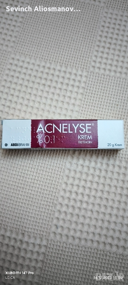 Крем Acnelyse 1%, снимка 1