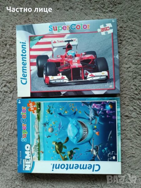 Пъзели, снимка 1