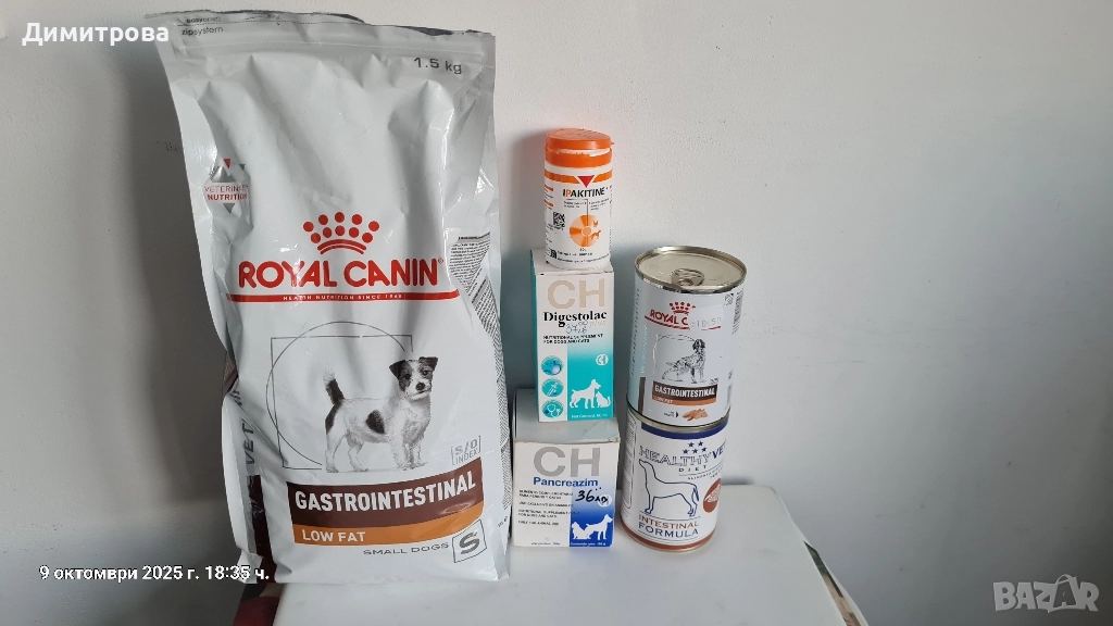 лечебна храна за куче , снимка 1